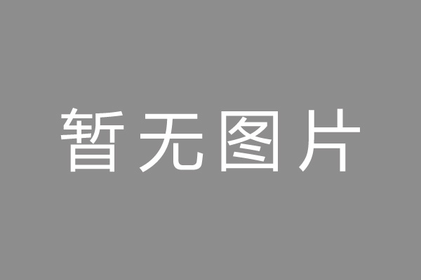 泌阳县按揭车抵押贷款哪里靠谱